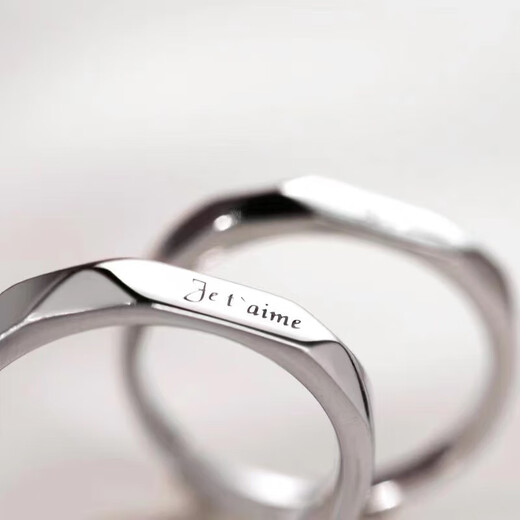 French I love you couple open ring year fashion personality niche simple ring for men and women 1 men's style