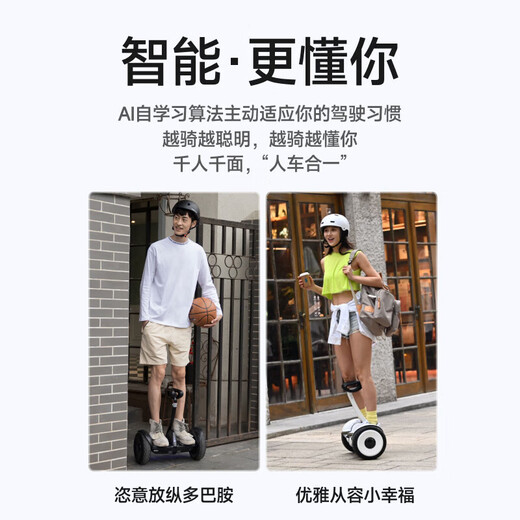 小米（MI）平衡车9号 成人两轮电动体感车男女迷你智能儿童平衡车户外便携折叠踏板双轮思维车代步平行车 小米平衡车白色-官方标配