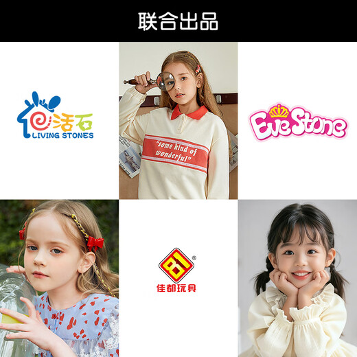 Eve Stone SPECIAL GIRL LIKE YOU儿童玩具女孩生日礼物爱莎公主玩具屋3-6岁磁力过家家艾莎城堡 爱莎磁吸冰雪城堡小屋 4岁5岁小女孩磁力屋