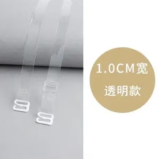 
Invisible invisible shoulder straps for women with thin straps for beautiful back in summer extended markless matte bra straps non-slip replacement bra underwear [invisible and durable] Transparent shoulder straps *1.0cm *1 pair No Specifications