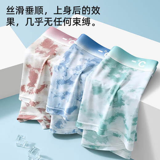 Yalu 2025 NUEVA Caja de regalo de ropa interior de seda de hielo de verano con la entrepierna de grafeno cómodo y transpirable Nuevo estilo sólido 9903 (caja de regalo) 4 piezas L (70 ~ 100jin [Jin iguala 0.5 kg])
