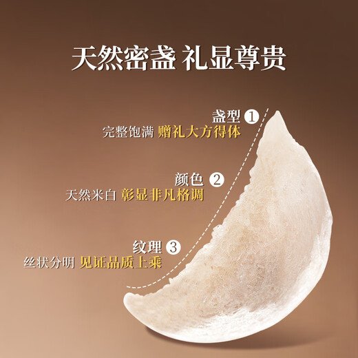 同仁堂北京同仁堂 干燕窝礼盒【密盏黑金标100g】送礼物倍有面 燕窝干盏