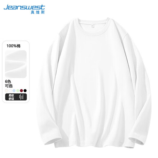 Jeanswest white long-sleeved T-shirt for women 2026 new Hong Kong style spring and autumn bottoming shirt that can be worn inside and outside for small people pure cotton tops