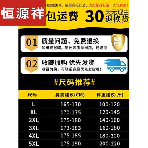 恒源祥品牌爸爸夏装运动服套装新款男士短袖T恤中老年冰丝衣服父亲节 墨绿（单上衣）XTD9855 L (建议100-120斤)