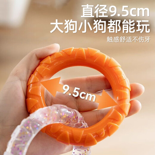 Shepherding dog interactive toy pull-tab tug-of-war game bite-resistant silicone molar puppy small dog self-pleasure relief dog toy dog tug-of-war molar toy-three-color pull-tab