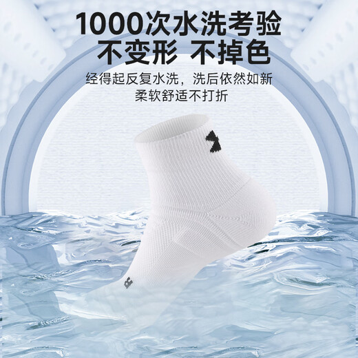 Under Armour Socks Summer Men's and Women's Sports Basketball Badminton Socks Running Marathon Socks Thin Cotton Breathable and Anti-odor White