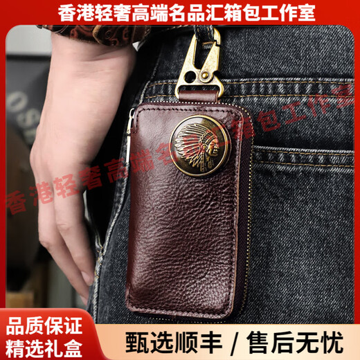 Vineypoes Light Luxury Men's Key Bag Men's Genuine Cuero Retro Retro Multifunción CARJA CARCELA CARCELA CARCELA DE CARCA DE CABA Nota, elija el color requerido antes de realizar un pedido