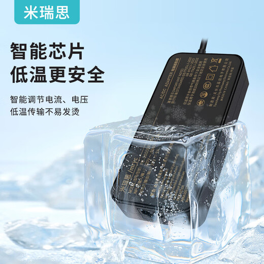 Mirius (mryc) 20V9A power adapter Thor Zero 911 Air MT Hunter Blade 15/16 Hunter Jianglong MSI Assault Tank 180W laptop charger cable