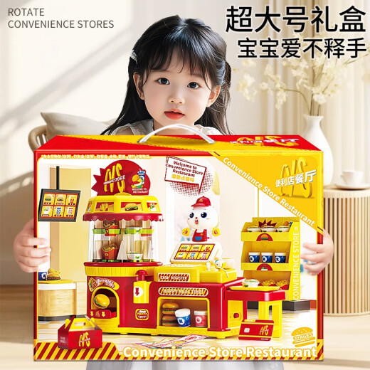 女孩子过家家汉堡便利店超市收银台儿童3岁玩具宝宝六一礼物6 全新升级麦劳便利店真实出餐-语