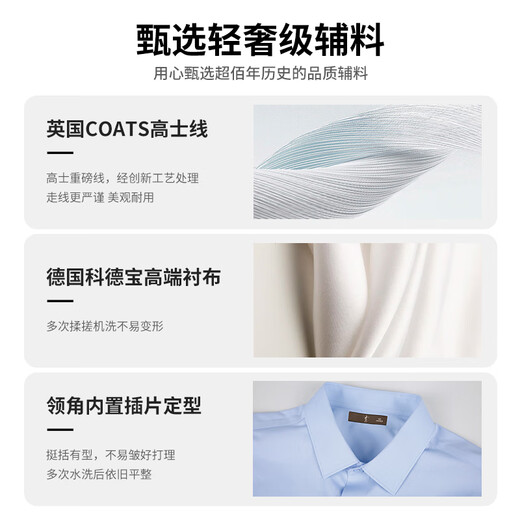 才子男士短袖衬衫莫代尔刺绣商务正装休闲衬衣职业纯色百搭上衣