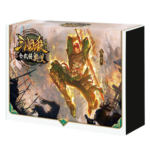 Shantou Lincun Three Kingdoms Kill Collection Tous les généraux Killing Killing PC Game Synchronisé Nouvelle version Standard Edition Party Table Game 702 Three Kingdoms Killing Mobile Version + Mark