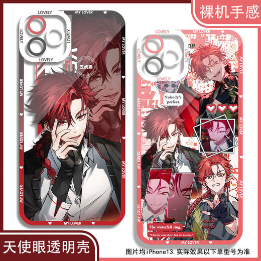 TIME Agent Xia Fei und Liu Xiao Luguang Mobilfunkkoffer, angepasst an Oppo Apple OnePlus Real Self Self Self Vivo Xiaomi Huawei Angel Eye Transparent Shell K17078 Nova Honor Serie-Modell-Modelle Senden Sie Bemerkungen an den Kundendienst