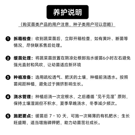 
[Shouhe] Shouguang Onion Seedlings with Root Seedlings Seedlings Chives Small Weekly Seeds Home Planting Balcony Garden Shouguang Onion Seeds 1050 Shouguang Onion Seeds Buy Five Free One Free Get