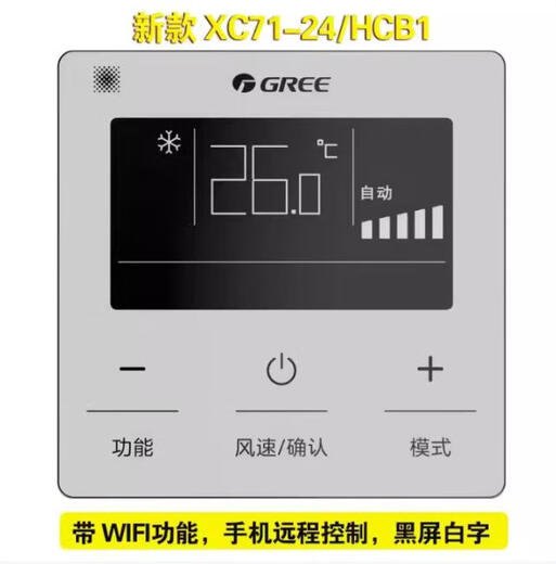 Original Gree wire controller XC71-24/HC mobile phone WIFI remote control C3 duct machine K+ control panel with WIFI with backlight new XC71-24/HCB1
