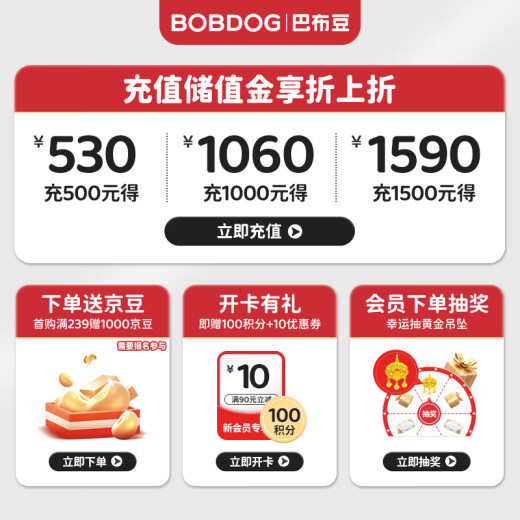 Babudou (Bobdog) Pantalones gaga Nude y transpirable Tabletas S28 Pañales para bebés [Suministro directo de marca, calidad segura]