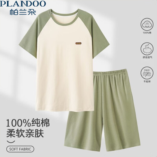 
Palando pure cotton pajamas for men's summer thin short sleeves loose large size boys can wear youth home clothing suits outside 13601 2XL [Suggested 140-160Jin [Jin equals 0.5 kg]]
