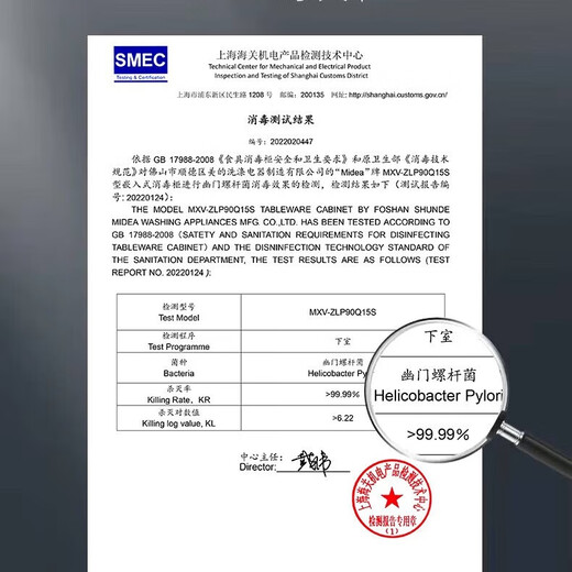 Midea Disinfection Cabinet Household Embedded Household Lightwave 2.0 110L Double Layer Large Capacity Tableware Cupboard Tableware 90Q15S Pro