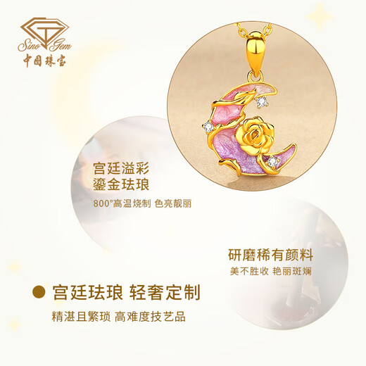 Chinese jewelry (Sino gem) moonlight rose silver necklace women's silver pendant light luxury niche high-end birthday gift for girlfriend and wife