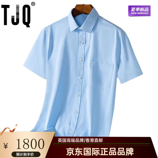 TJQ高档2025夏季短袖男士休闲衬衫中青年时尚翻领半袖真口袋衬衣男装 DX6624 DX6624 3XL /185[建议体重]170-185斤