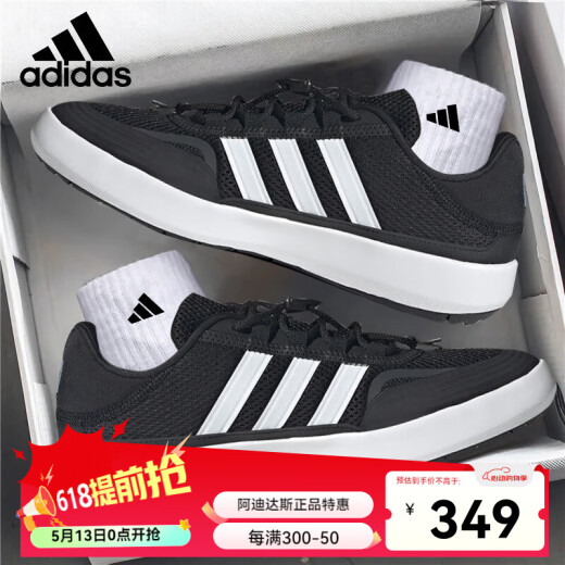 阿迪达斯 （adidas）阿迪达斯男鞋女鞋涉水鞋轻便透气运动鞋 JH9756/一号黑/白/ 43