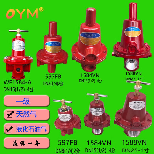 
Connecting Yunmao high-turn medium-pressure vaporization furnace first-level pressure reducing valve 597FB1584VN1588VN reduce T type T type 15844 points
