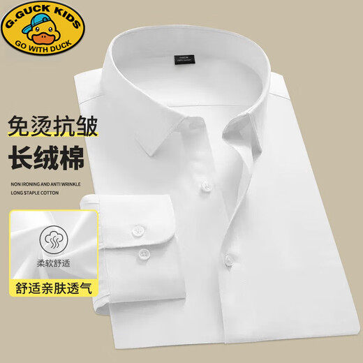 G.duck children's white shirt boys and girls long-sleeved cotton white shirt spring and autumn primary and secondary school uniforms performance uniforms black long sleeves 160 cm