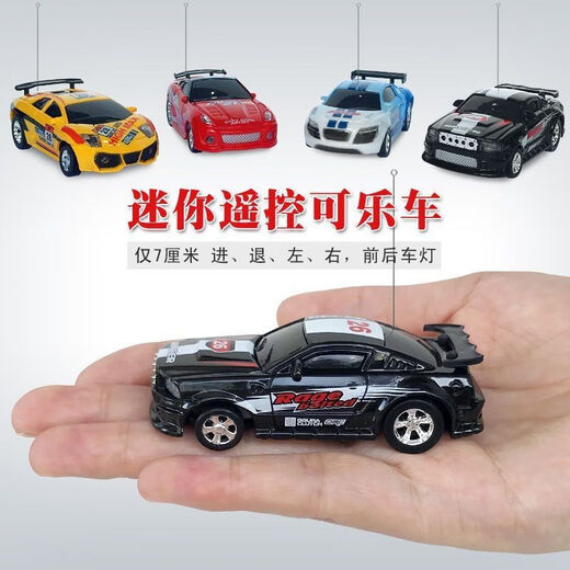 OTHER/Other ultra-small micro remote control car high-speed drift racing children's mini remote control toy car boy charging electric car coupe off-road vehicle-red and yellow-2.4G-remote control charger
