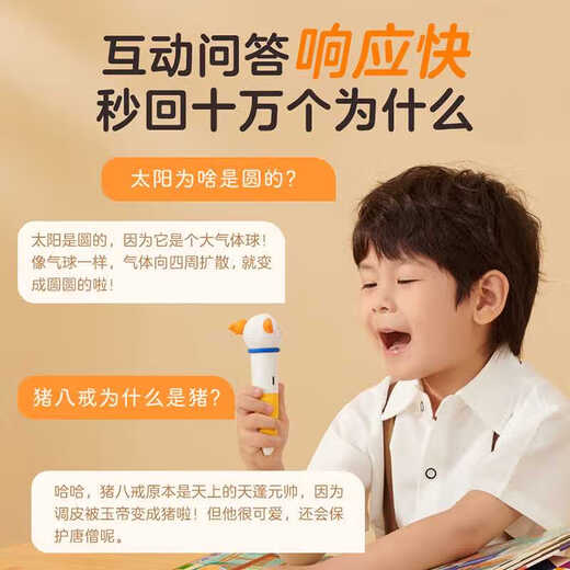 Echte Fast-Familie Deepseek Version 2025 neuer Punkt Lesestift für frühkindliche 0-3 Jahre und über frühkindliche Bildung Englisch Lernen Smart Children Alphabeta Point Lesemaschine Baby Erleuchtung Kognition frühes Bildungsbuch Hörhäuses Humanitäten Enzyklopädie 3-12 Jahre alt