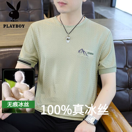 
Playboy 100% ice silk short-sleeved T-shirt for men 2025 new round neck simple fashionable summer thin sweat-absorbing and breathable half-sleeved (Paul authentic) 826 white 2XL 140-155Jin [Jin equals 0.5 kg]