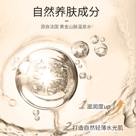 Wenbiquan Air Cushion Zhenrun Focusing Essence Air Cushion Cream (Porcelain White) 15g+15g Limited use until September 2026