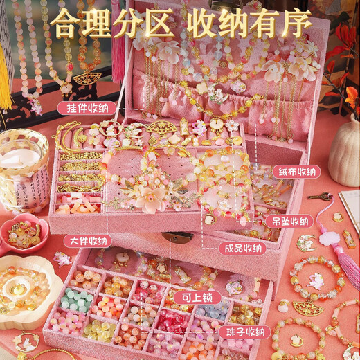 罗璃女孩生日礼物儿童古风串珠9-12岁手工diy手链7-14女童6首饰礼盒10