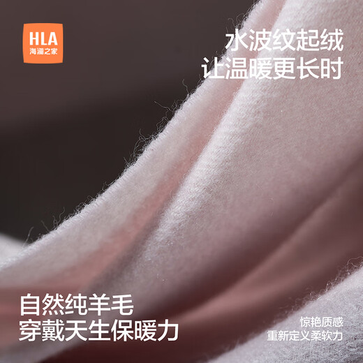 Heilan House (HLA) Women's Scarf 2024 New Autumn and Winter Atmosphere Pure Wool Warmth Gift for Girlfriend Birthday Gift