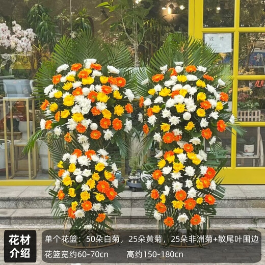 Flowers and Qianxun chrysanthemum flowers wreaths for the elderly, funerals, funerals, memorial supplies, tomb sweeping and commemoration, door-to-door delivery in the same city, 26 yellow and white chrysanthemum flowers and blues (single price)