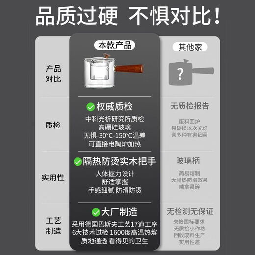 Xiduomi teapot tea water separation side handle glass tea making electric ceramic stove special high borosilicate small boiling water tea utensil