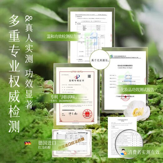 迪菲娜红没药醇多肽洗发水680ml 控油蓬松洗发露女/男士洗发露洗发膏