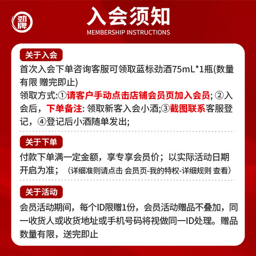 
Jinpai Jinjiu China Jinjiu 35 degrees 258mL small bottle Health care Self-drinking gift 35 degrees 258mL 2 bottles Double support