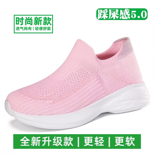 Multisport-Wanderschuhe, einbeinige Schuhe, Kinderschuhe, Laufschuhe, weiße Kinderschuhe, mittlere und große Kinder-Freizeitschuhe, atmungsaktiv für alle Jahreszeiten, Rosa 686 33