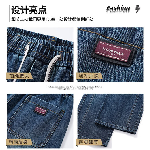2024 Jeans de nouveau style automne et hiver pour les pantalons larges en vrac épaissis pour hommes pantalons sportifs décontractés et polyvalents 9853 bleu M