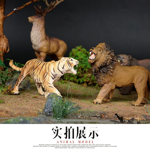 可爱家儿童玩具仿真野生动物模型长颈鹿大象老虎狮子猎豹狼宝宝认知摆件 679大号白兔