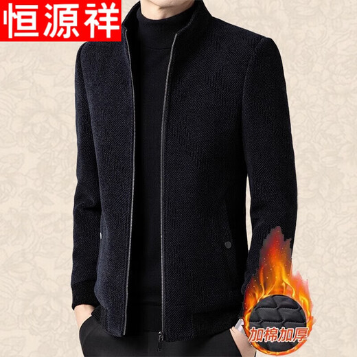 Hengyuanxiang Woolen Jacket Men's 2024 Autumn and Winter Middle-aged Cotton Thickened High-End Casual Jacket Men W9916 Stand Collar Navy Blue 170/M Recommended Weight 110-130Jin Jin is equal to 0.5 kg