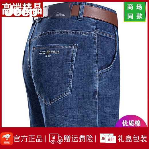 Jeep Spirit Jeep Summer Jeans Men's Straight Loine Thind Jeans среднего возраста с высокой талией папа Длинные брюки 3888 темно-синий 35 [2 фута 8 талии]