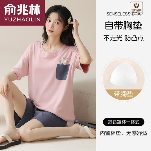 Pajamas de Yu Zhaolin (Yuzhaolin) con almohadillas en el pecho de verano Integrated Summer Shorts cortos de manga corta Estilo coreano Lindo stone size size para almohadillas con almohadillas en el cofre