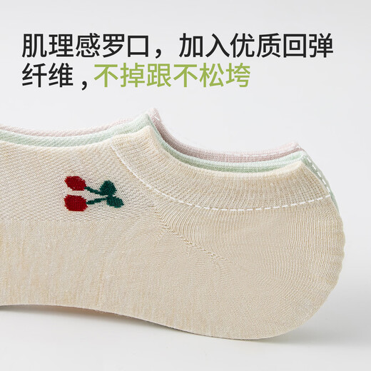 阪织屋【线下同款】袜子夏季女船袜隐形不掉跟浅口女士薄款桑蚕丝三双装