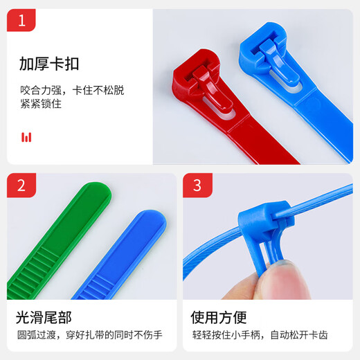 
Nine Thousand Valley Nylon Tie, Loose-able Loose-buckle Tie, Colorful Removable Reusable Tie, Gardening Cable Desktop Wire Bundled Cable Tie, 7.6*250mm [100 pieces] Six-color Mixed 9734