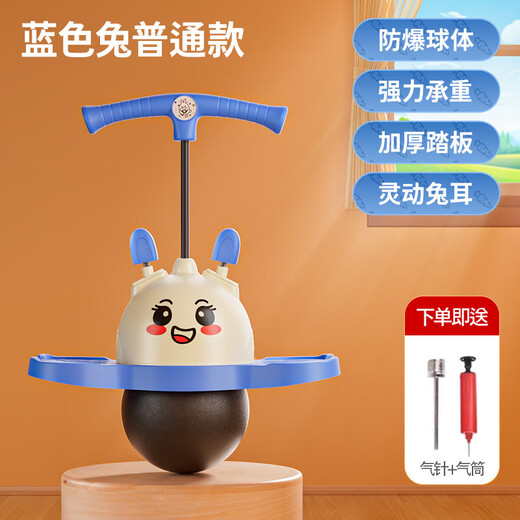 Zhiqixin children's jumping ball, children's and teenagers' sensory training, bouncing ball, frog jumping, balance jumping pole, fitness equipment, double ball, thickened, high load-bearing/high elasticity, primrose green + pump