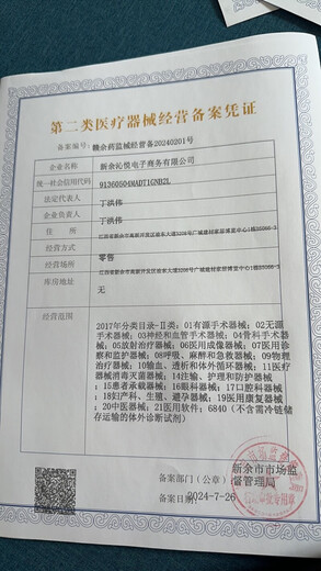 药房直售  今晨 牙刷大头刷  B7117原7029单支加密细丝软 7117单支装36支混色