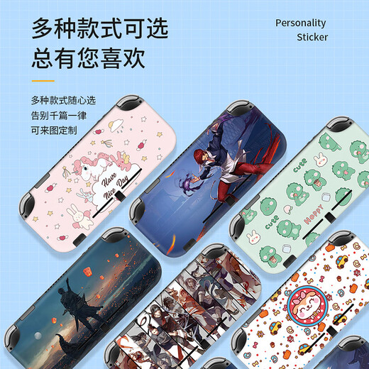Frontcode geeignet für Creative Film Switch Lite Protective Film Nintendo Farbaufkleber LX-A3291 für Nintendo Switch Lite (importiert)