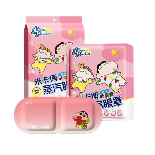Mikabo Sandalwood Soothes Eye Fatigue Steam Eye Mask Light-Shadow Hot Compress Jasmine Plant Extract Sleeping Mask Women SN3881 [White Sandalwood/Cedar + Animal + Crayon Shin-shi] Get 5 MAX New Upgraded Natural Plant Extract Formula