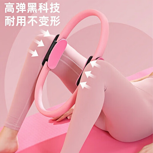 Yuanzu Pilates Circle Fitness Limbs Resistance Yoga Circle Multifunctional Home Slimming Leg Training Buttocks Muscle Trainer Pink One (Pressure Approximately 6KG