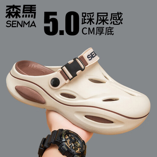 Senma Senma Baotou Slippers Men's Summer Trendy Wear Anti-Slip Anti-Odor Sole tabouret Sole Feel Chaussures Chaussures Adolescent Sandales de plage Black Orange 42-43